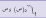 defint1-ar.png