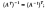 transpose1-en.png