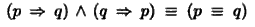 implies1-en.png